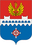 герб Новая Ладога